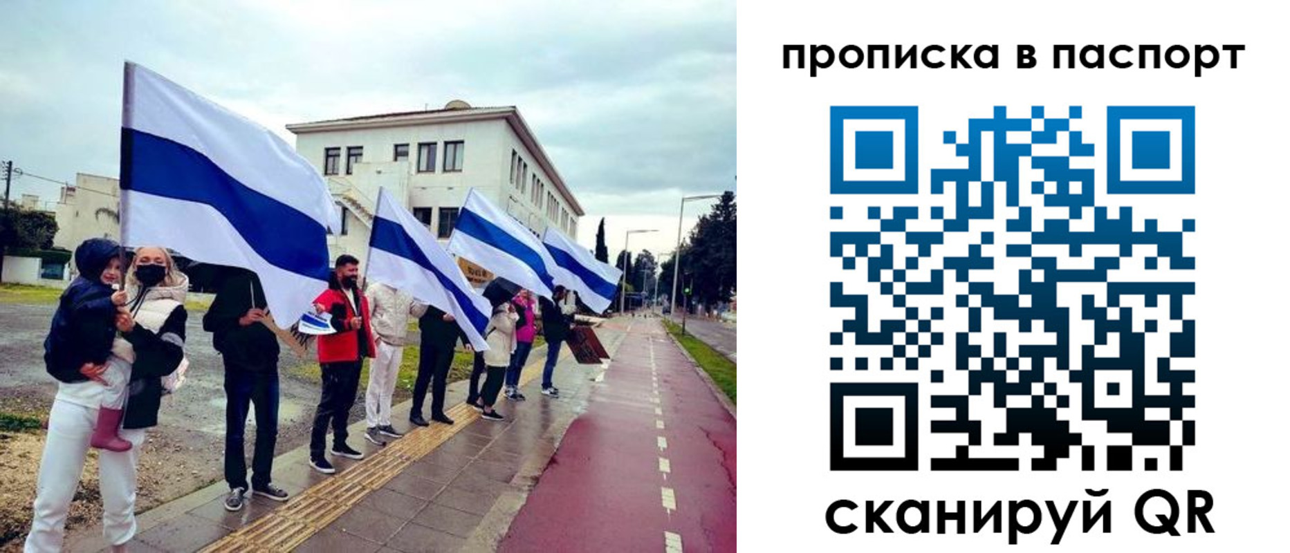 прописка для военкомата в Черноголовке